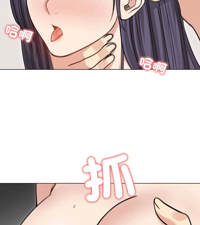 老婆捲款潜逃后 第33话 第41页