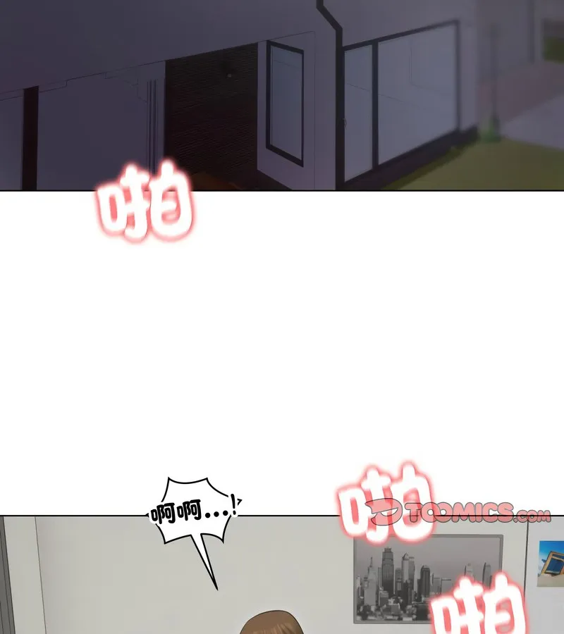 老婆捲款潜逃后 第33话 第2页