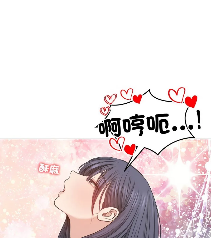 老婆捲款潜逃后 第33话 第64页