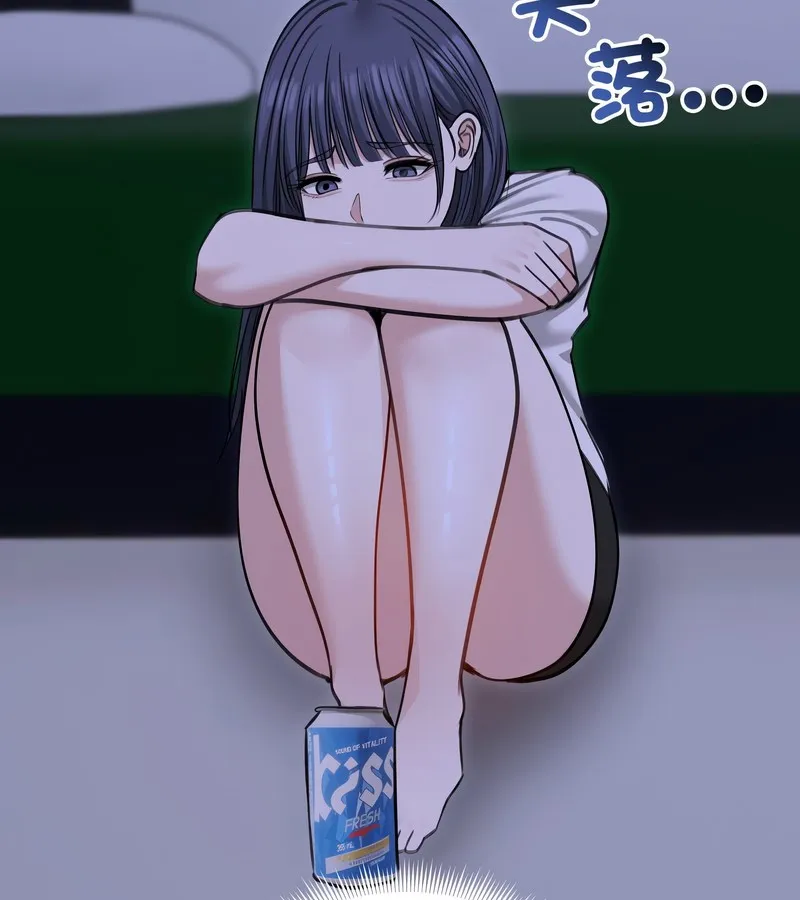 老婆捲款潜逃后 第33话 第62页