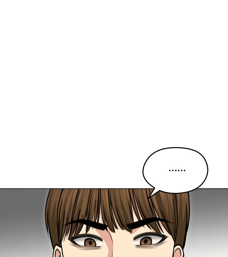 老婆捲款潜逃后 第33话 第86页