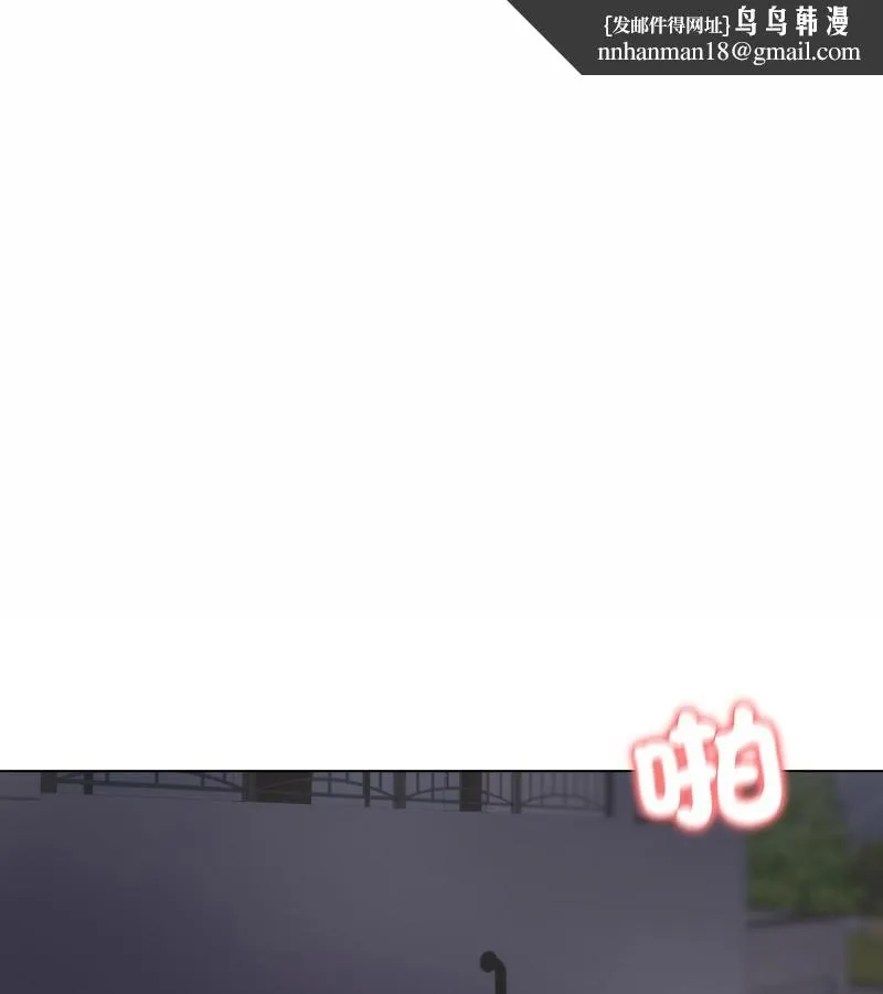 老婆捲款潜逃后 第33话 第1页