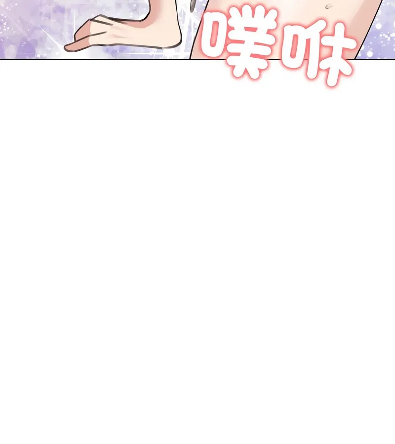 老婆捲款潜逃后 第33话 第66页