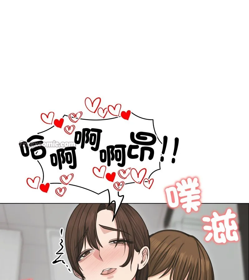 老婆捲款潜逃后 第27话 第14页
