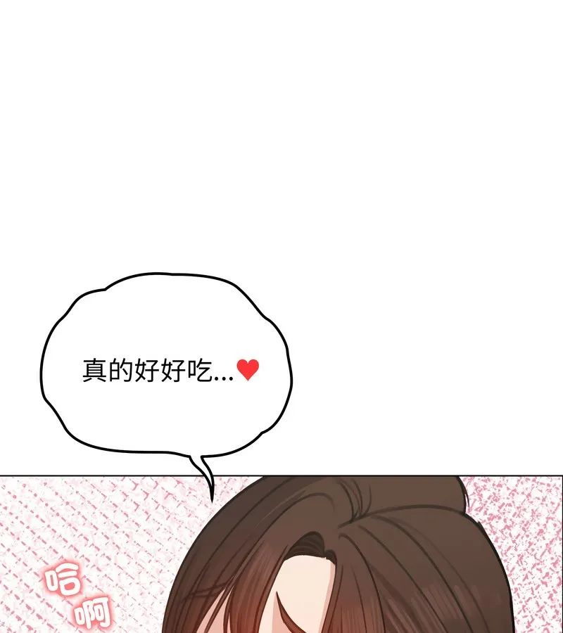 老婆捲款潜逃后 第27话 第46页