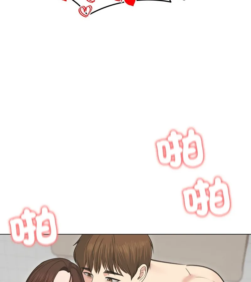 老婆捲款潜逃后 第27话 第41页