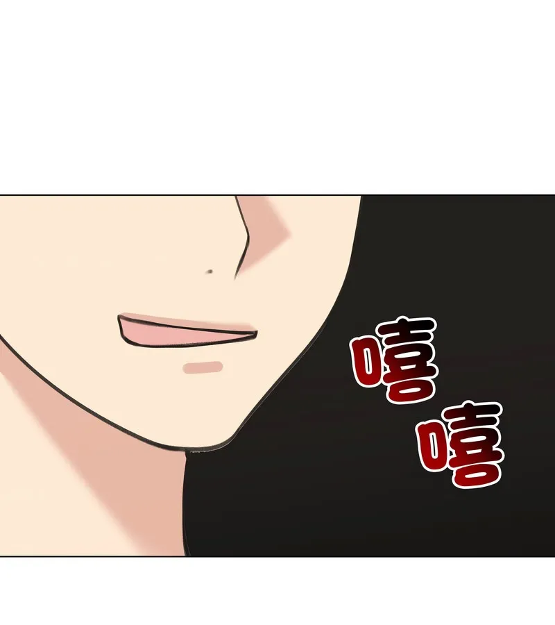 老婆捲款潜逃后 第27话 第36页