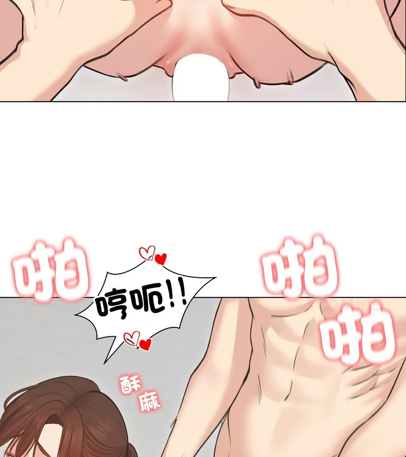老婆捲款潜逃后 第27话 第51页