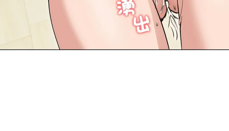 老婆捲款潜逃后 第27话 第129页
