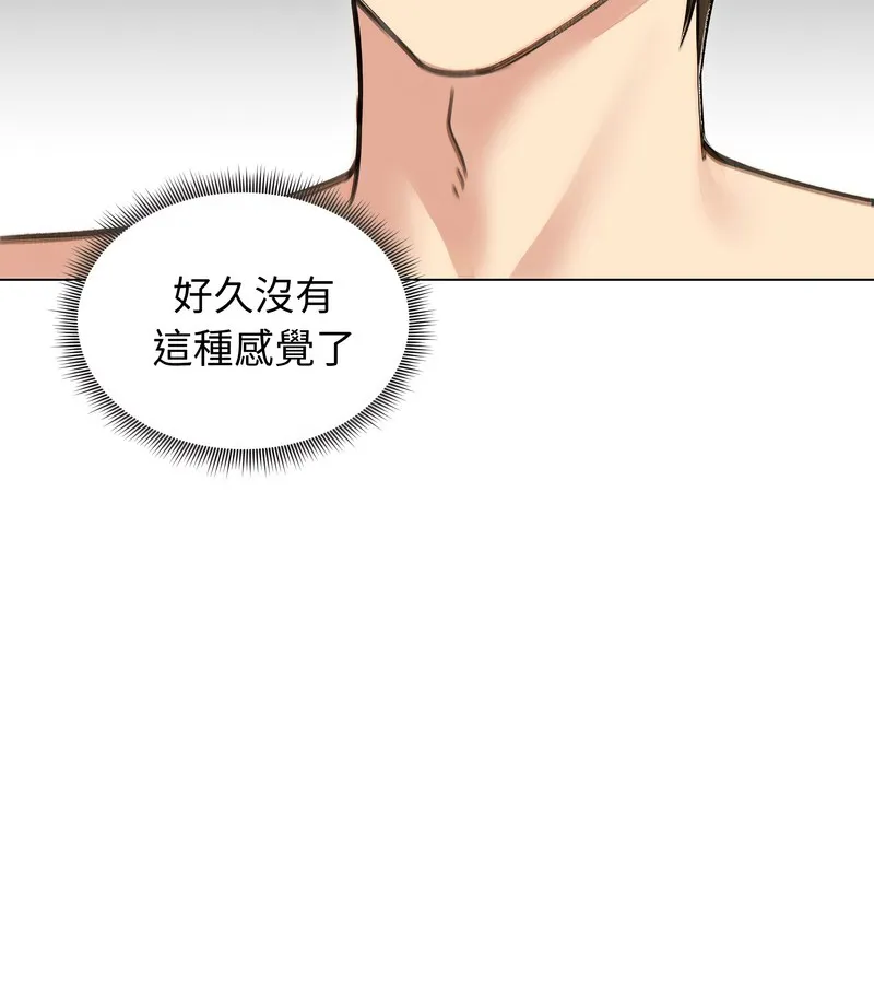 老婆捲款潜逃后 第41话 第102页