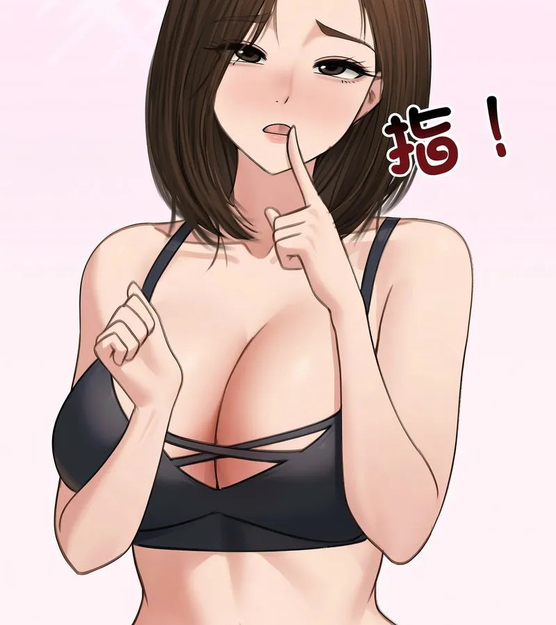 老婆捲款潜逃后 第41话 第31页