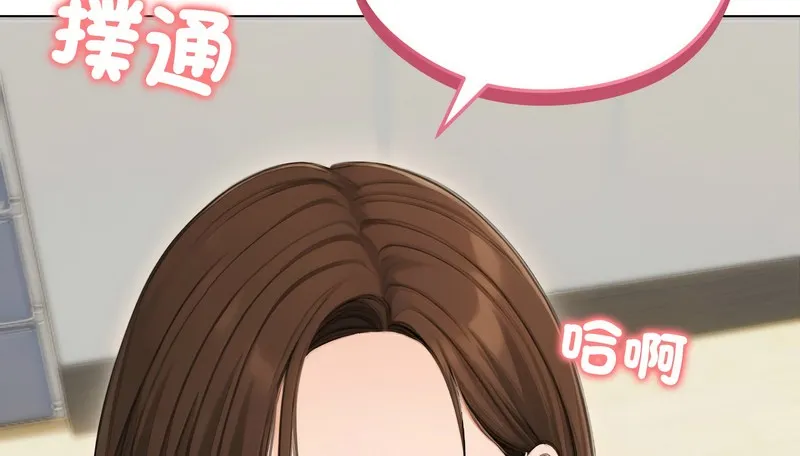 老婆捲款潜逃后 第41话 第58页