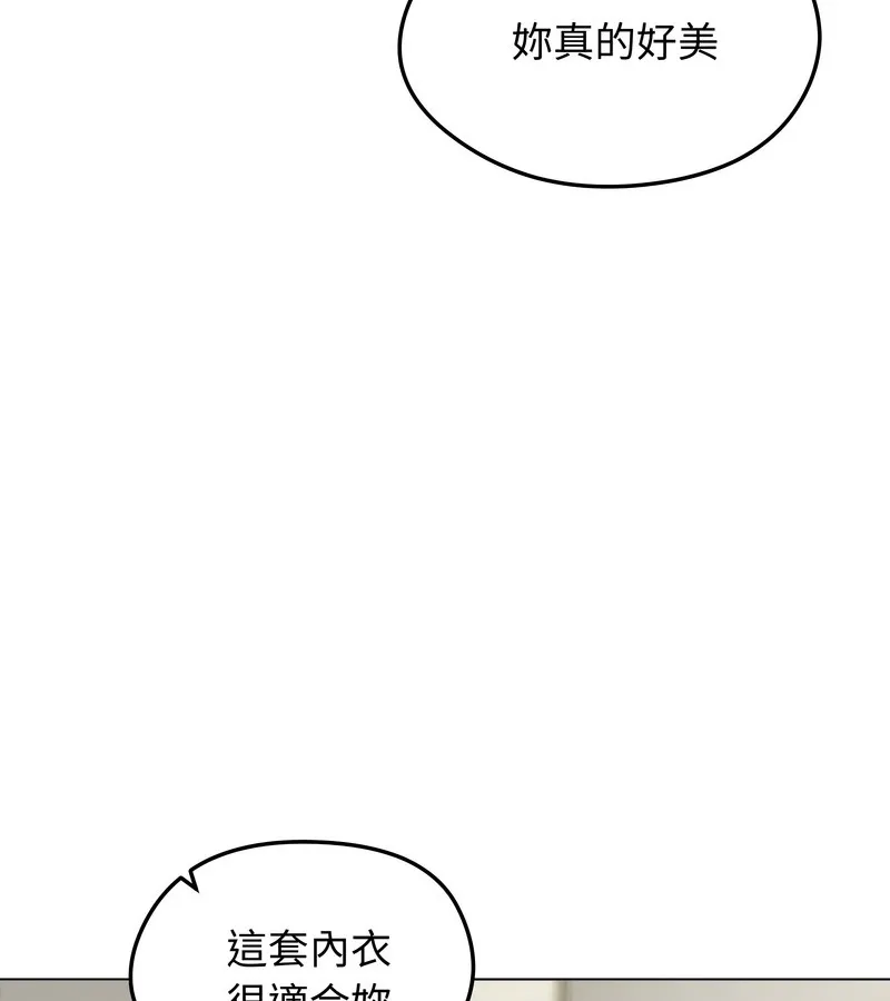 老婆捲款潜逃后 第41话 第5页