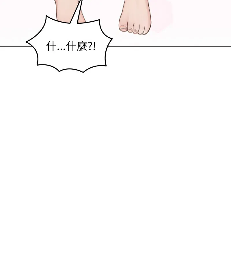 老婆捲款潜逃后 第41话 第18页