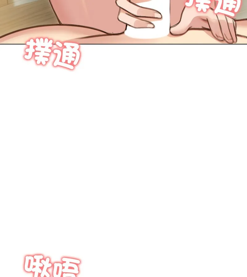 老婆捲款潜逃后 第41话 第60页