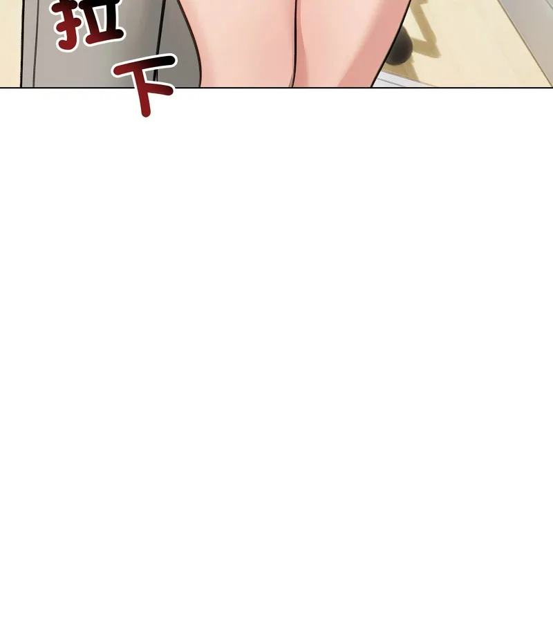老婆捲款潜逃后 第41话 第46页