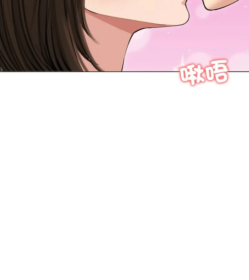 老婆捲款潜逃后 第41话 第52页