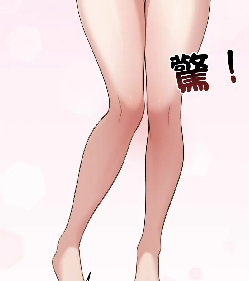 老婆捲款潜逃后 第41话 第17页