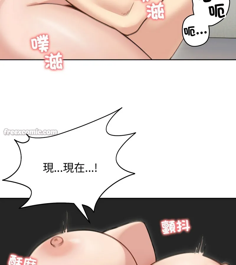 老婆捲款潜逃后 第41话 第124页