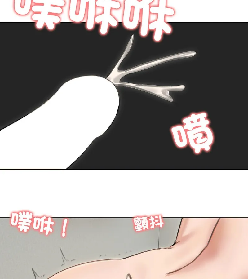 老婆捲款潜逃后 第41话 第148页