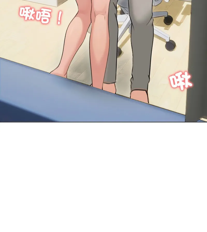 老婆捲款潜逃后 第41话 第54页