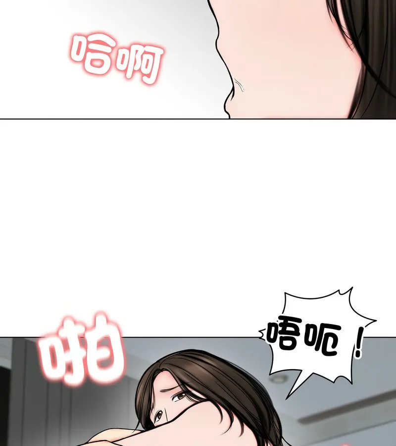 老婆捲款潜逃后 第11话 第55页