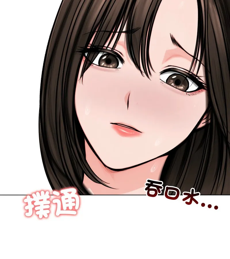 老婆捲款潜逃后 第11话 第135页