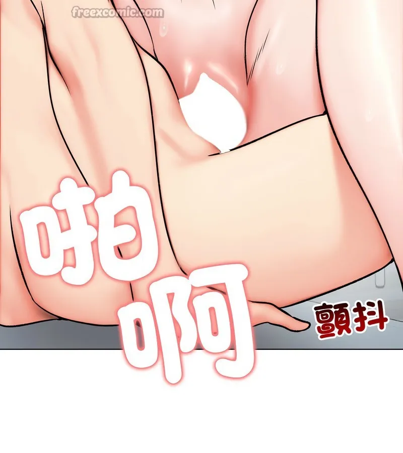 老婆捲款潜逃后 第11话 第112页