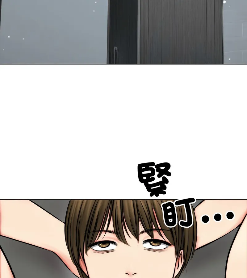 老婆捲款潜逃后 第11话 第130页