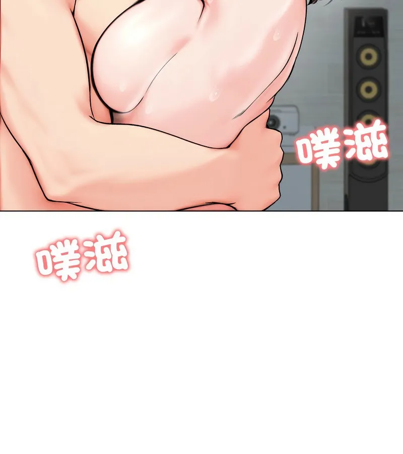 老婆捲款潜逃后 第11话 第94页