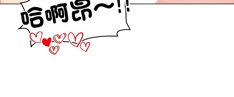 老婆捲款潜逃后 第11话 第32页