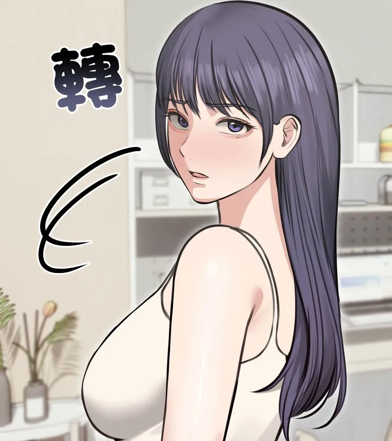老婆捲款潜逃后 第24话 第93页