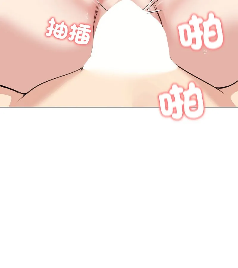 老婆捲款潜逃后 第24话 第40页