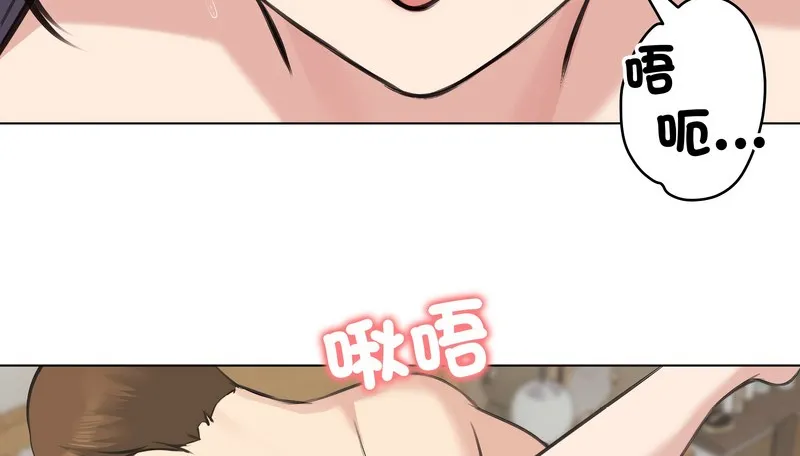 老婆捲款潜逃后 第24话 第49页