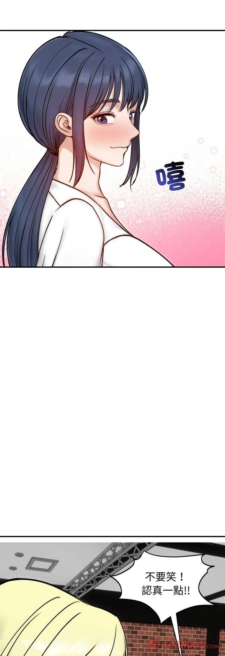老婆捲款潜逃后 第56話 第41页