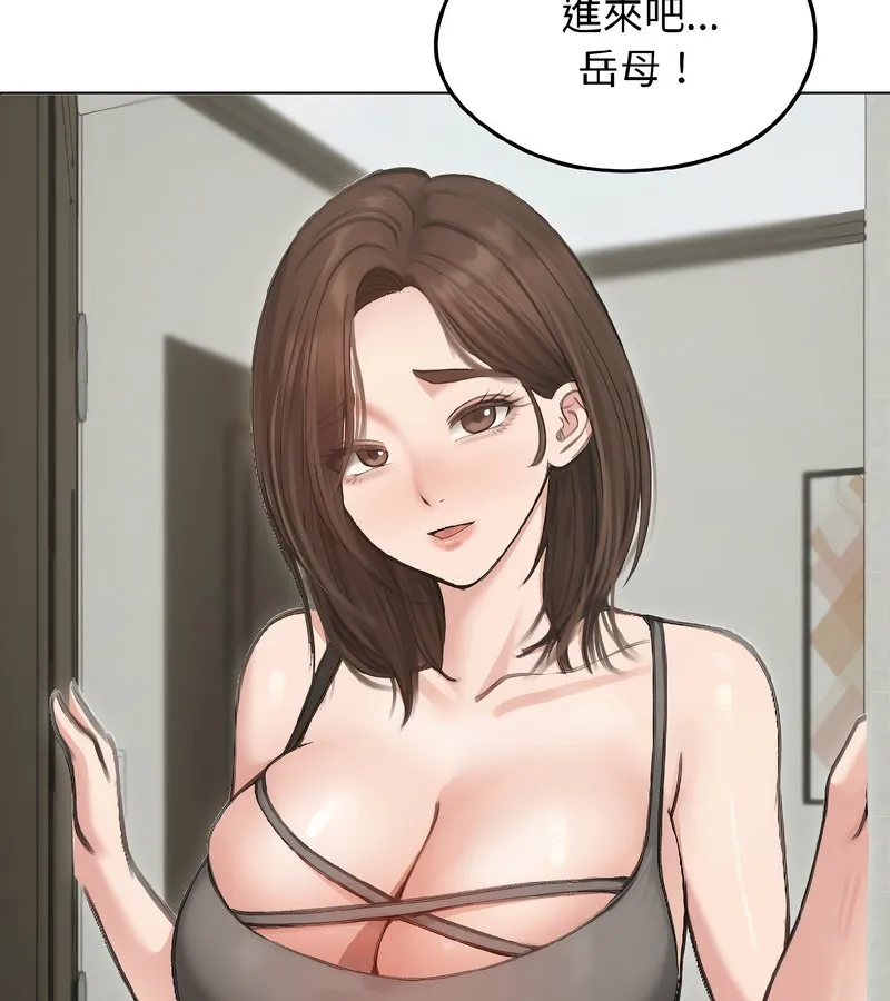 老婆捲款潜逃后 第40话 第36页
