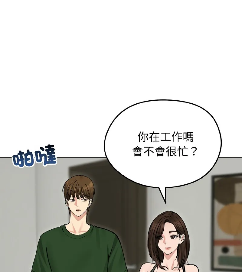 老婆捲款潜逃后 第40话 第38页
