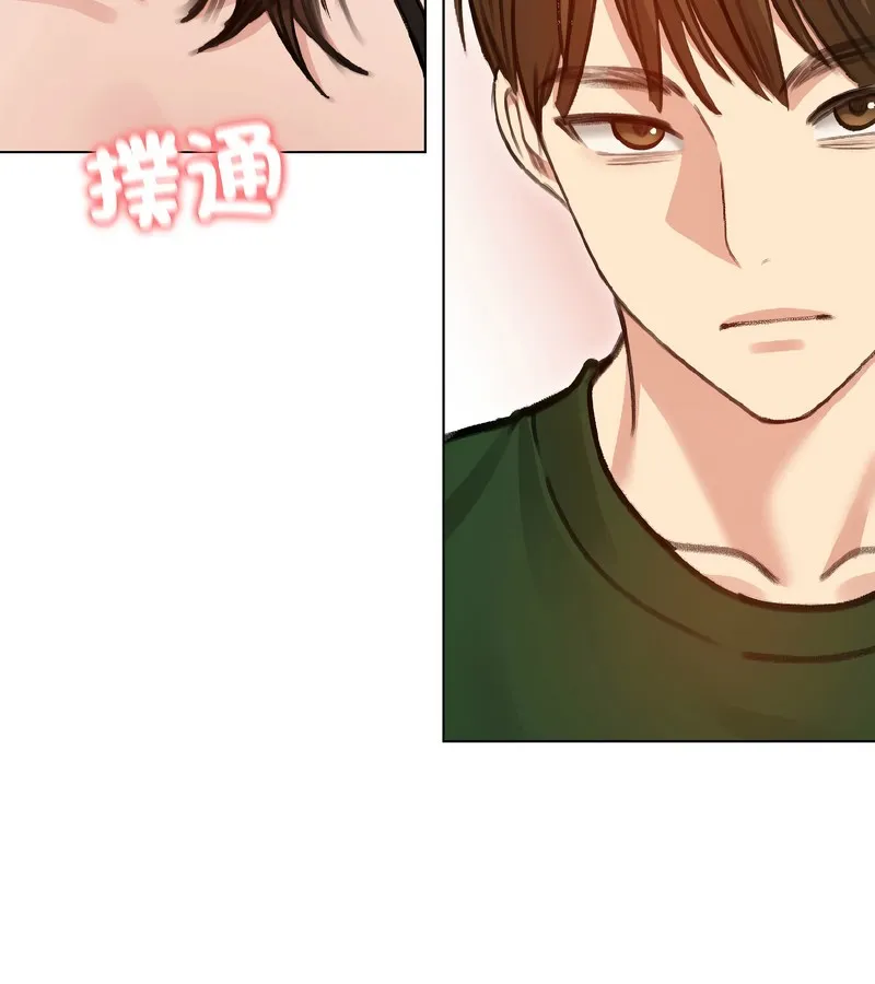 老婆捲款潜逃后 第40话 第125页
