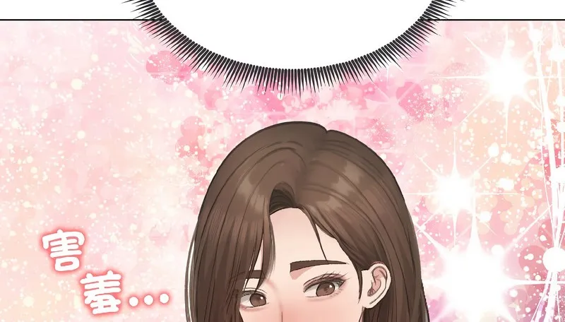老婆捲款潜逃后 第40话 第149页