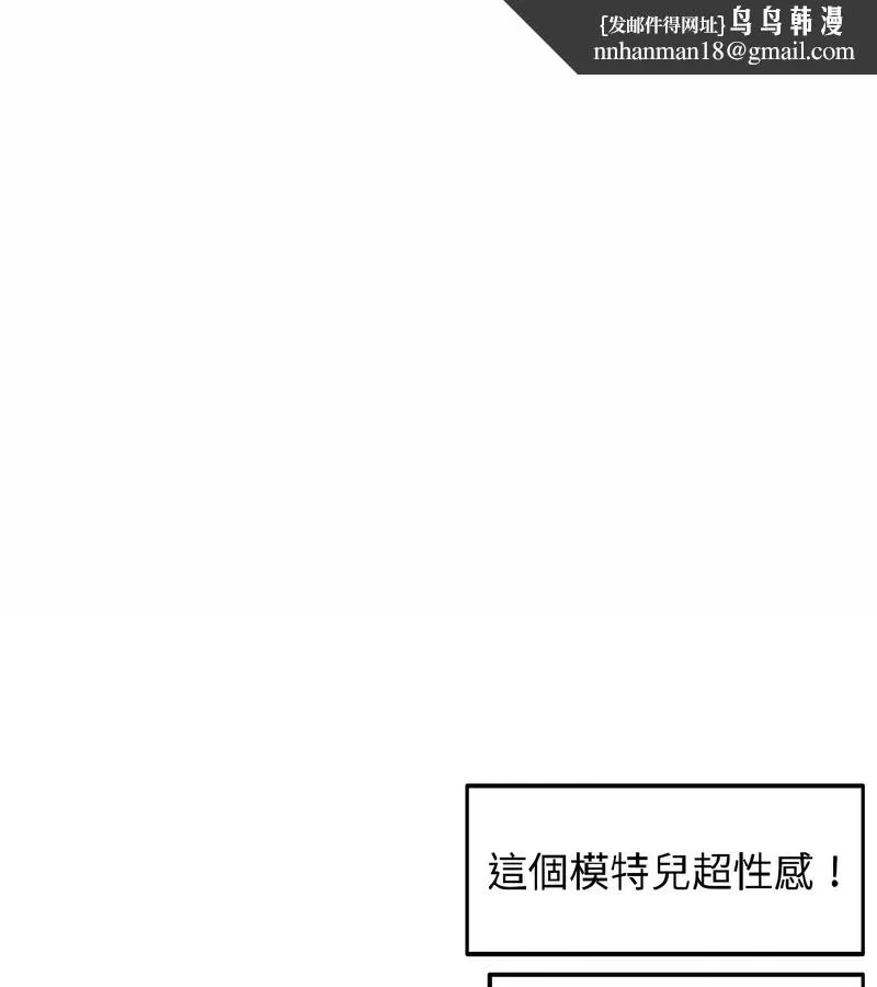 老婆捲款潜逃后 第40话 第1页