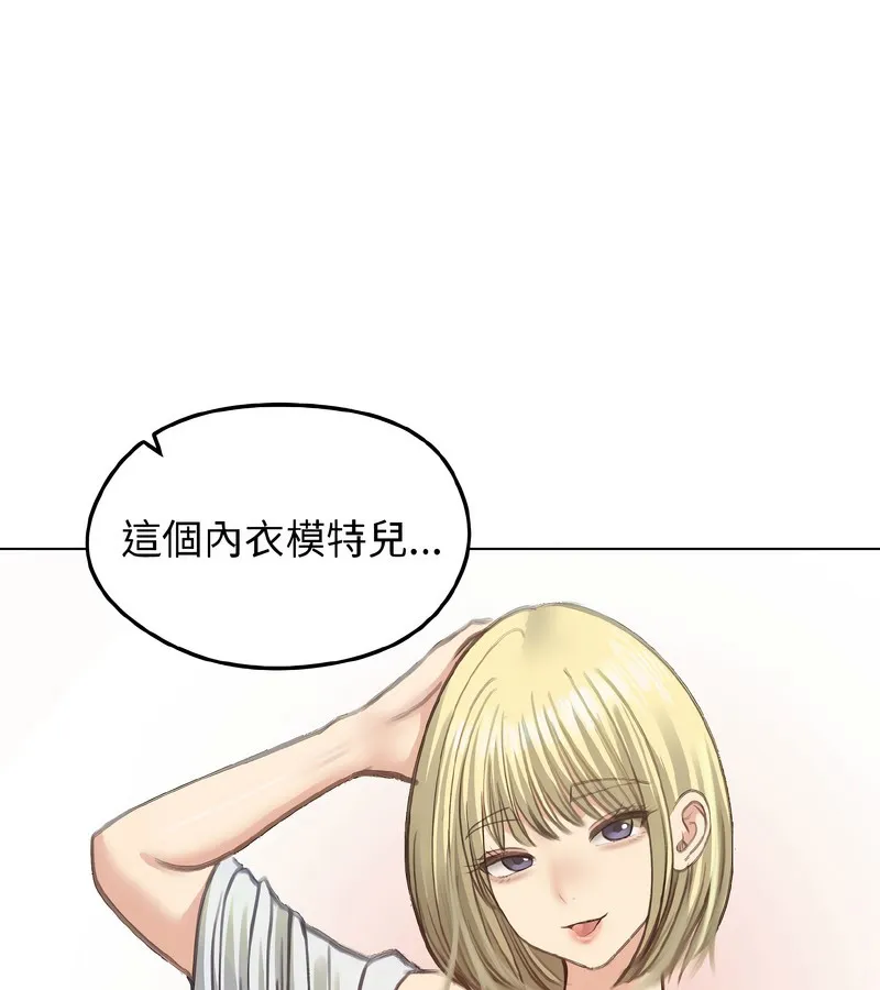 老婆捲款潜逃后 第40话 第52页