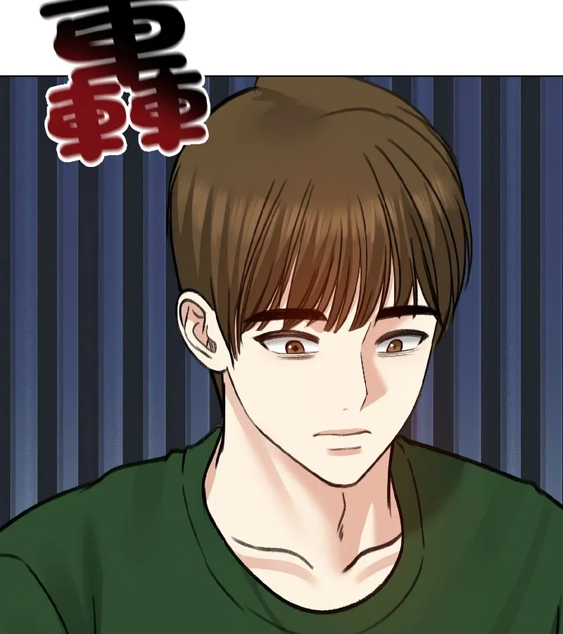 老婆捲款潜逃后 第40话 第55页