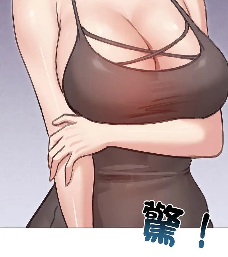 老婆捲款潜逃后 第40话 第135页