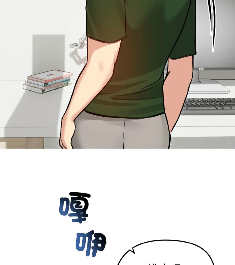 老婆捲款潜逃后 第40话 第35页