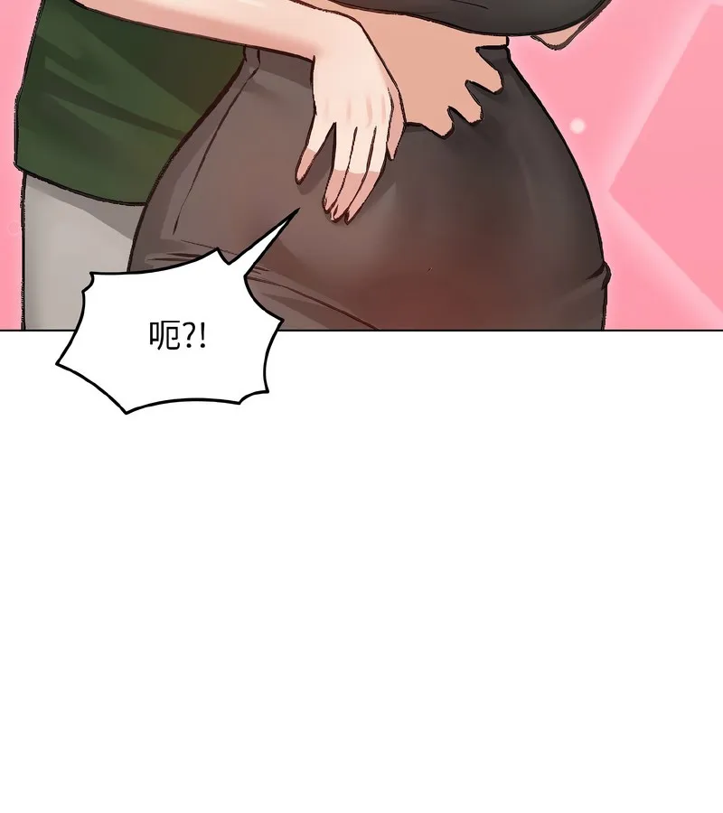 老婆捲款潜逃后 第40话 第46页