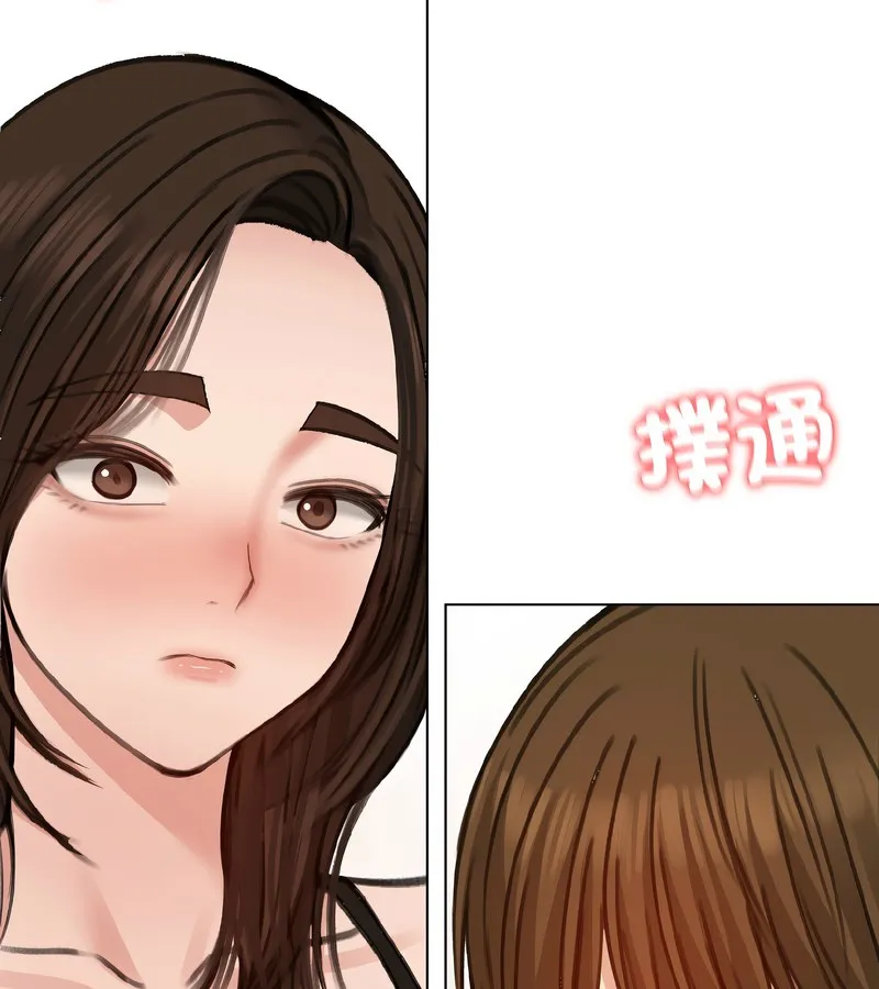 老婆捲款潜逃后 第40话 第124页