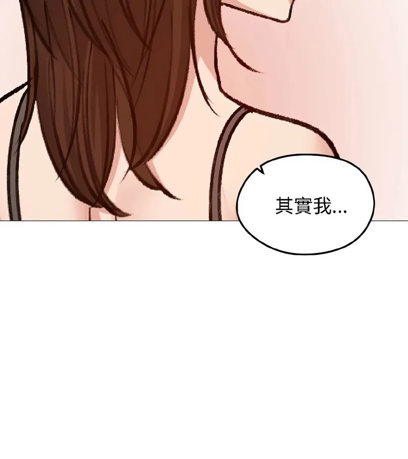 老婆捲款潜逃后 第40话 第95页