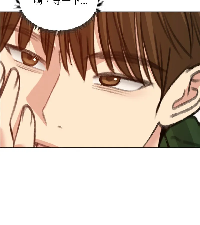 老婆捲款潜逃后 第40话 第130页
