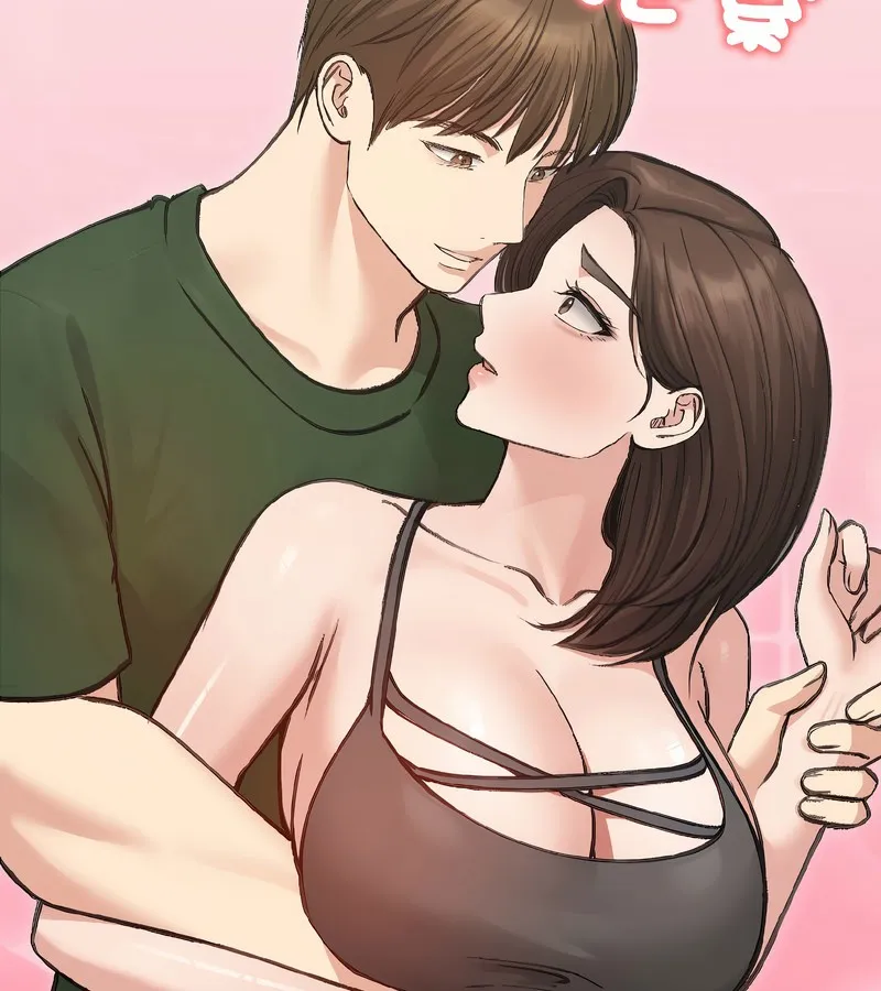 老婆捲款潜逃后 第40话 第45页