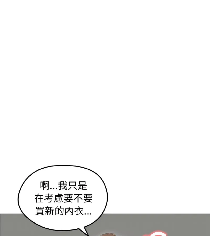 老婆捲款潜逃后 第40话 第136页
